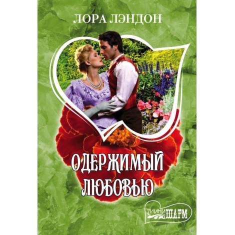 ЯНДЕКС ЛЭНДОН ЛОРА СКАЧАТЬ БЕСПЛАТНО ЯНДЕКС ЛЭНДОН ЛОРА СКАЧАТЬ БЕСПЛАТНО
