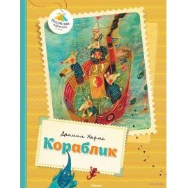 Игры раскраски карусель Игры раскраски карусель